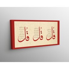 Last 3 Surahs Of Quran (Ikhlas, Falaq, Nas)